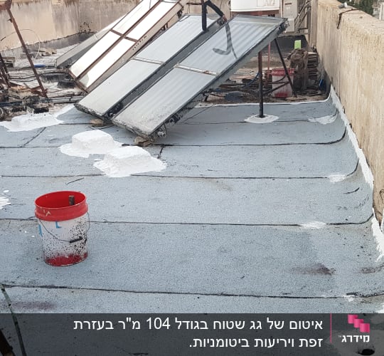 גג עם חומרי איטום ודלי צבע אדום